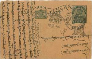 Entier Postal Postal Stationary Inde India Gwalior