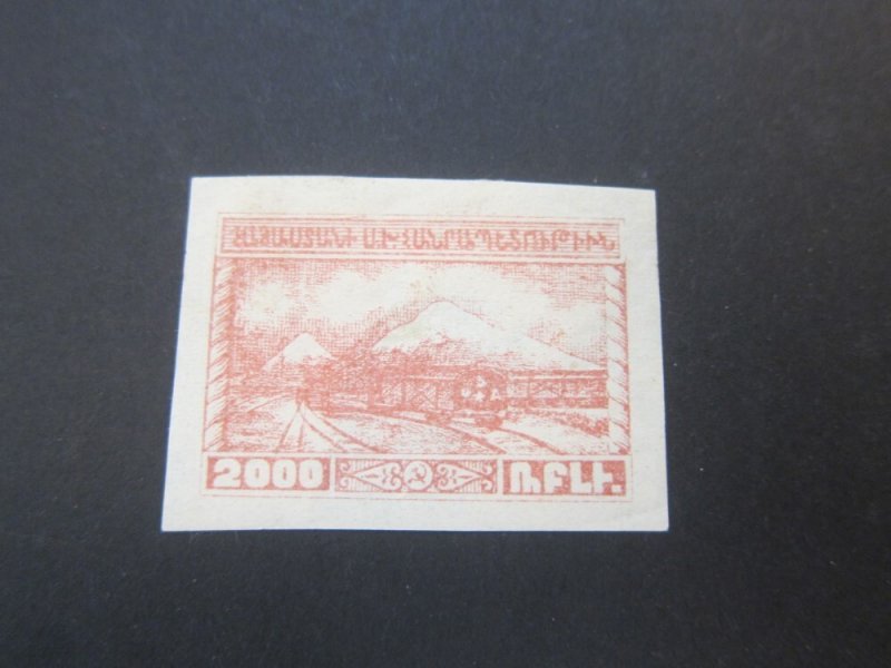 Armenia 1922 Sc 341 imperf, MH