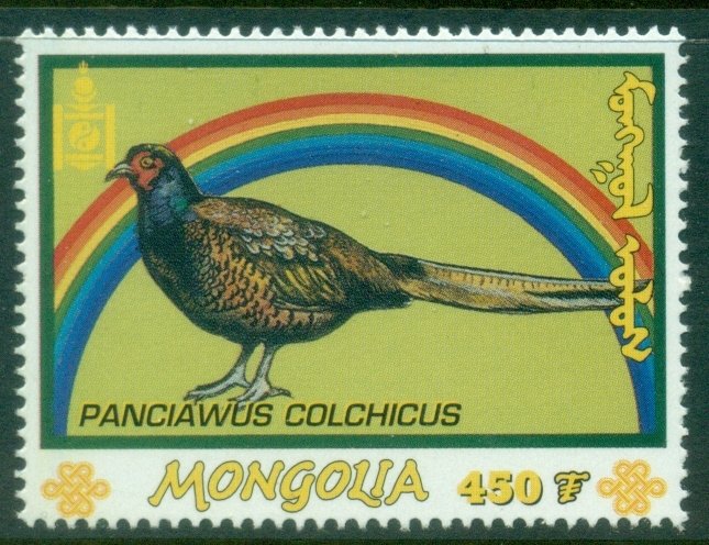 Mongolia 2001 Bird Pheasant 450m MUH
