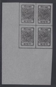 Nepal Sc 10 MNG. 1899 ½ a black FORGERY, sheet corner block of 4, VF