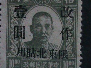 CHINA-1946-SC#3- 76 YEARS OLD STAMP-FOR NE- DR.SUN-$1 ON $10 MINT-BROWN PAPER