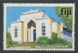 Fiji SG 581Bc  SC# 410  MNH  Architecture  see scan 