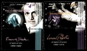 Israel 1995 - Jewish Composers - Set of 2 Stamps - Scott #1225-26 - MNH