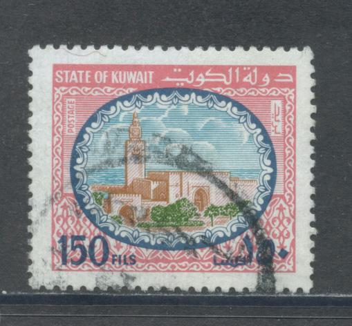 Kuwait 864  F-VF  Used