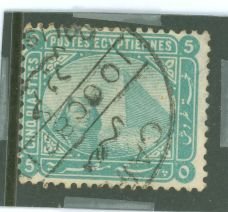 Egypt #40v Used Single