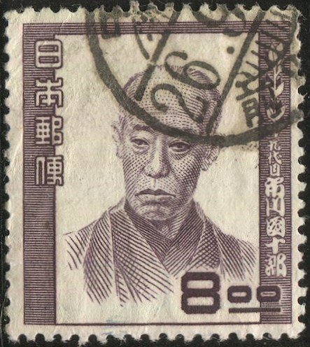 JAPAN  1949 Sc 484 Used  8y  Men of Culture, VF, Sakura C178