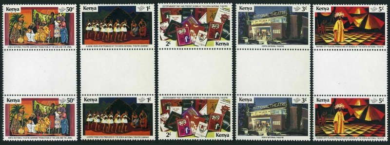 Kenya 141-145 gutter,MNH.Michel 139-143. National Theater,1979.Dancers,Drummers.