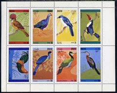 Dhufar 1972 Birds #3 (Shrike, Toucan, Woodpecker, etc) pe...