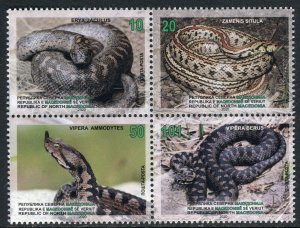 250 - NORTH MACEDONIA 2020 - Fauna - Snakes - MNH Set