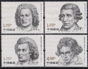 China PRC 2010-19 Foreign Musicians Stamps Set of 4 MNH