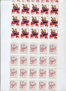 HUNGARY Trains Art Blocks MNH(Aprx 250 Stamps) NT 9078