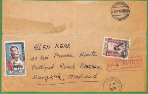 ZA1860  -  LAOS - Postal History - Large AIRMAIL  WRAPPER  to  THAILAND - 1963