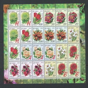 Belarus  sheetlet mnh SC. 667a