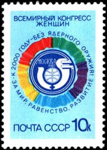 Russia #5568, Complete Set, 1987, Atomic, Never Hinged