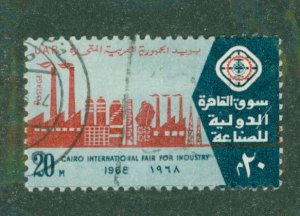 United Arab Republic 743 USED BIN $0.50
