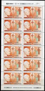 BRAZIL POPE  JOHN PAUL II SHEETLET OF 20 MINT NEVER HINGED