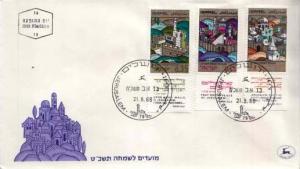 Israel, First Day Cover