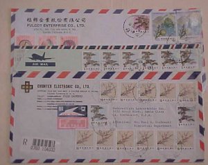 TAIWAN  10 or MORE STAMPS ON EACH OF 5 DIFF. COVERS TO USA