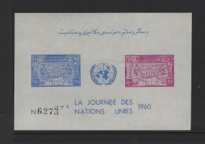 Afghanistan UN SC 477 S/s MNH (2gpj)