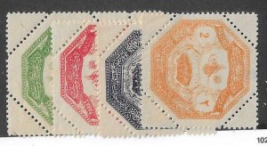 Turkey Sc M1-M4 set of4 OG VF