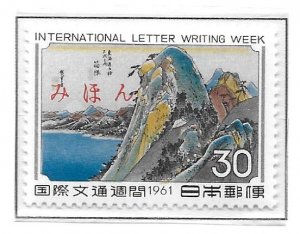 Japan 735 1961 Letter Writing Week single MIHON MNH