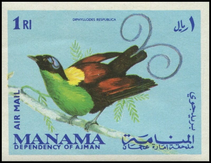 Ajman-Manama 1969 Mi 394-404 Birds Parrot Shoebill Secretarybird Crane Lorikeet