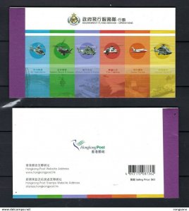 Hong Kong 2019 Government Flying Service Operation BOOKLET  