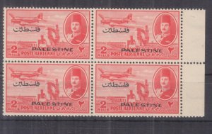 EGYPTIAN OCCUPATION OF PALESTINE, GAZA, 1948 2m. Orange, marginal block 4. mnh. 