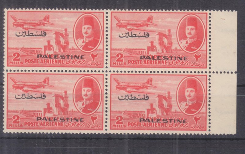 EGYPTIAN OCCUPATION OF PALESTINE, GAZA, 1948 2m. Orange, marginal block 4. mnh. 