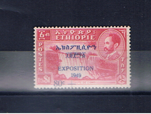 ETHIOPIA 1949 Exposition 80+ Error