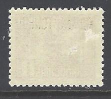 France Offices in China Kwangchowan 104 mint hinged no thin (RS)