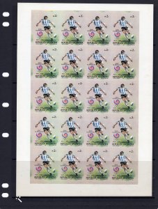 Argentina 1988 Seoul Olympics Football Full Sheetlet (20) IMPERFORATED MNH #1626