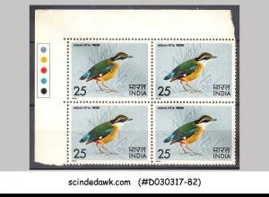 INDIA - 1975 INDIAN PITTA / BIRDS / BIRD - Traffic light Blk of 4 - MNH