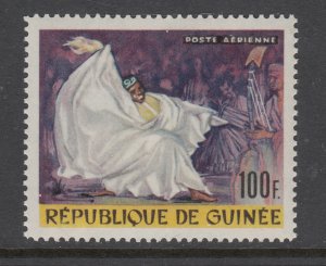 Guinea C80 MNH VF