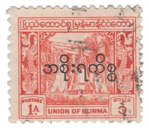 BURMA 1949 OFFICIAL STAMP. SCOTT # O59. USED. # 5