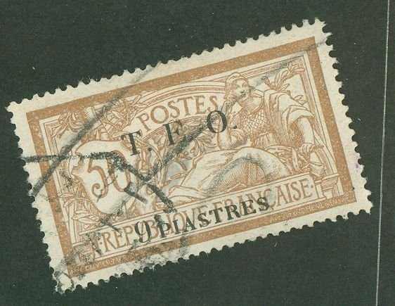 Syria #9 Used Single