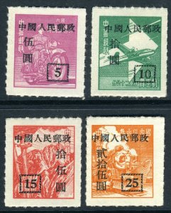China 1951 PRC Definitive Set SC8 Roulette Scott # 101-104 Mint S101