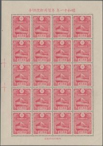 MOMEN: JAPAN SC #222a 1935 SHEET MINT OG NH LOT #66741-4