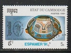 1991 Cambodia - Sc 1159 - used VF - 1 single - Pottery - ESPAMER 91