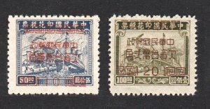 Taiwan 1953 Rev Surcharged as Postage Due (10c & 20c) V.RARE MNH CV$40