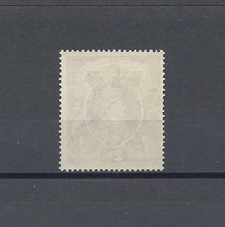 INDIA/PATIALA 1937/38 SG 93 MNH Cat £35