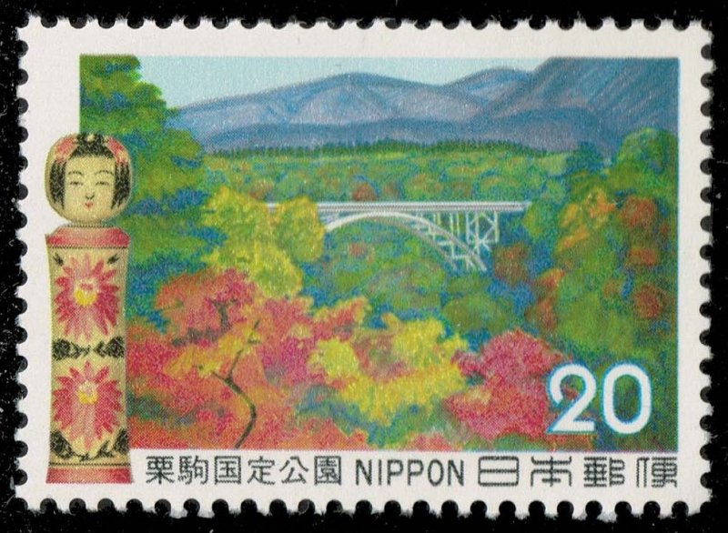 Japan #1117 Naruko-kyo Gorge and Kokeshi Doll; MNH