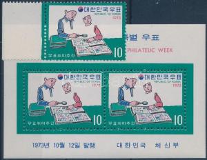 South Korea stamp Stamp week margin stamp + block MNH 1973 Mi 889 + 369 WS141161