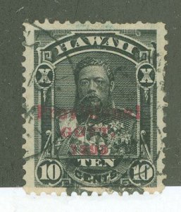 Hawaii #61 Used Single (King)