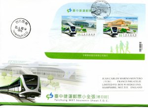 Taiwan 2022 HIGH-SPEED RAILWAYS MRT s/s in official FDC