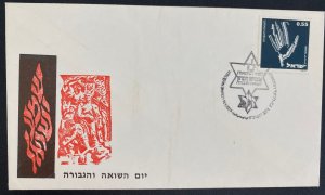 1977 Lohame Israel Judaica First Day Cover FDC