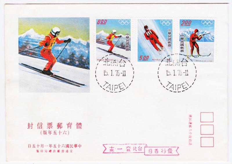 Rep. of CHINA - Taiwan Sc#1972-1974 Winter Olymipcs (1976) FDC