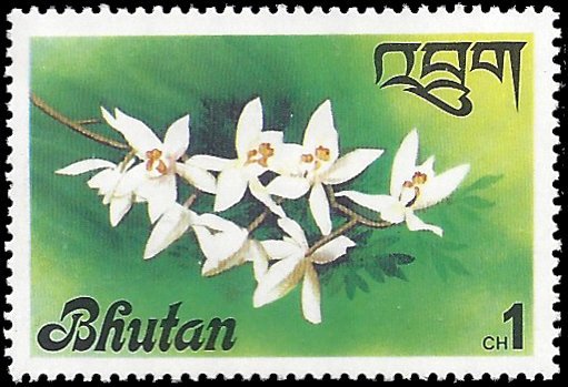 Bhutan 1976 #221 Mint H