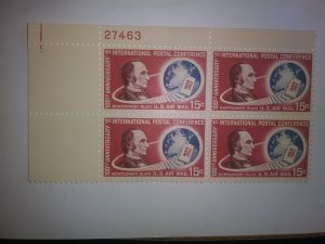 SCOTT #C66 AIR MAIL PLATE BLOCK MINT NEVER HINGED PLATE # 27403 UR