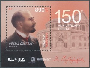 Armenia 2021 MNH Music Stamps Alexander Spendiaryan Composers UNESCO 1v M/S